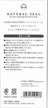 Load image into Gallery viewer, APJ アートプリントジャパン シール ・ ナチュラルシール/スイーツ シール帳 福袋 スケジュール デコ ステッカー ダイアリー キャラクター スヌーピー 色紙 アルバム スケジュール帳 手帳のタイムキーパー :4995027105578
