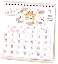 画像をギャラリービューアに読み込む, APJ アートプリントジャパン 2026 1月始まり カレンダー H165×W145 CL 115 卓上 カレンダー 和風 花もよう 和 花 フrワー デザイン おしゃれ 大人かわいい シンプル スケジュール帳 手帳のタイムキーパー :4995027081018