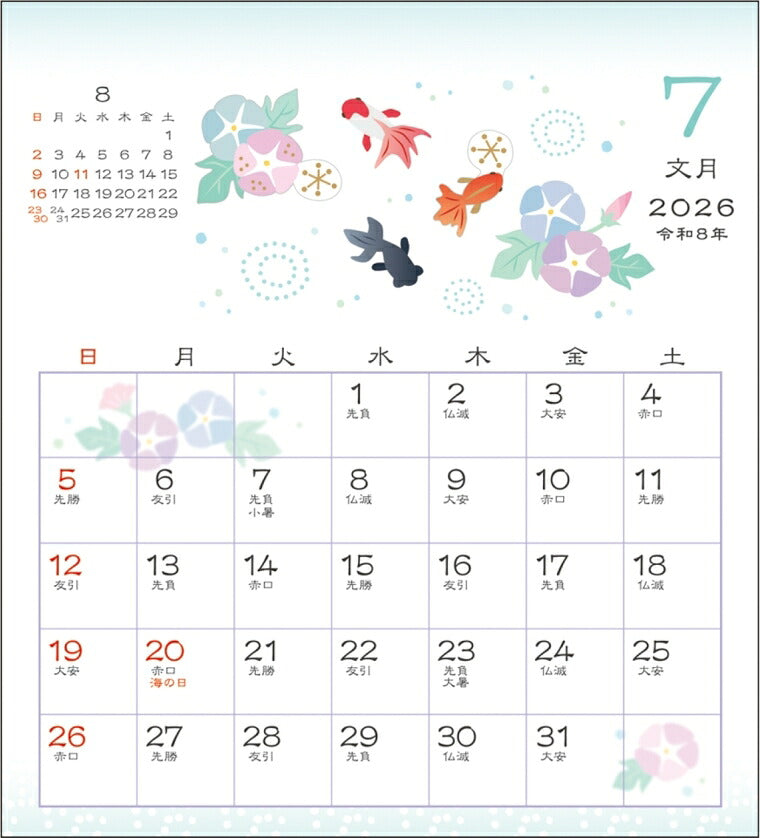 APJ Art Print Japan 2026 January Start Calendar H165 x W145 CL 115 Desktop Calendar Japanese Style Flower Pattern Japanese Flower Floral Design Stylish Adult Cute Simple Schedule Book Diary Timekeeper :4995027081018