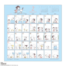 Load image into Gallery viewer, #26年CL/162コミックデザイン/PEANUTS (株)エーピージェイ工房 :4995027175830