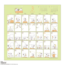 Load image into Gallery viewer, #26年CL/162コミックデザイン/PEANUTS (株)エーピージェイ工房 :4995027175830