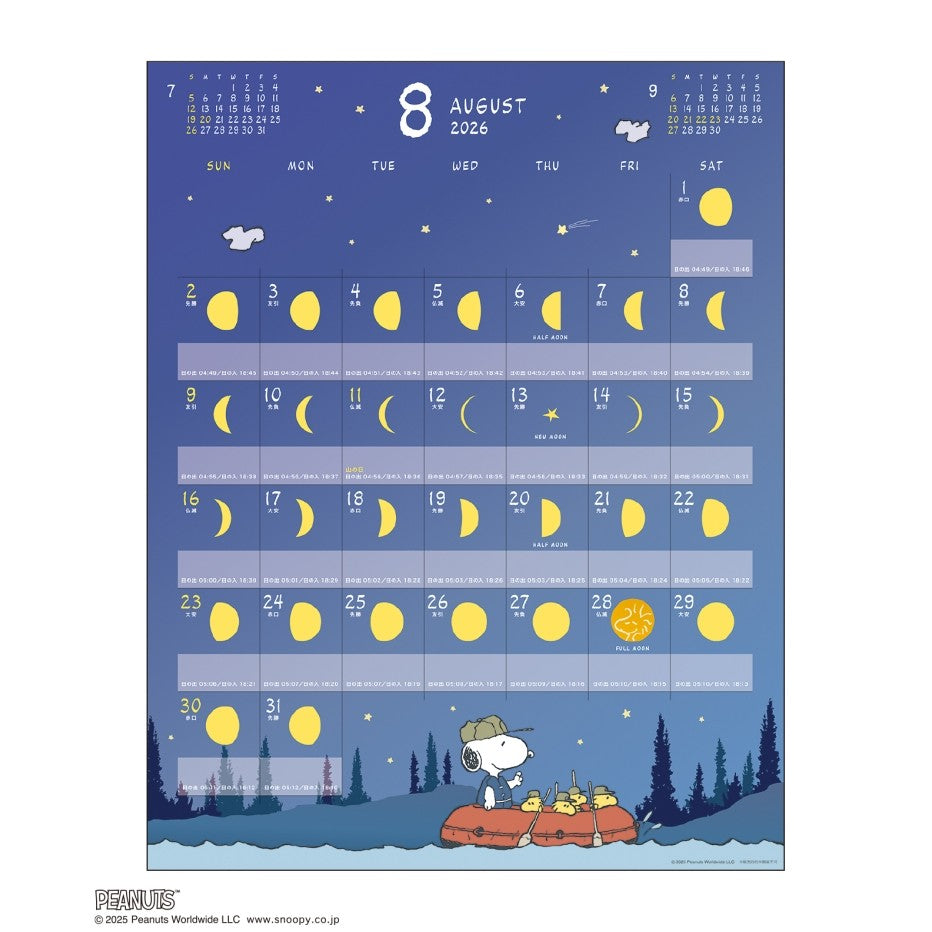 #26年CL/176MOON/PEANUTS (株)エーピージェイ工房 :4995027175984