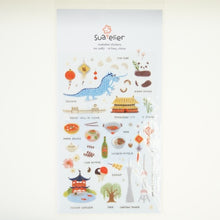 画像をギャラリービューアに読み込む, #スワテリエステッカーnihaochina --- : Waterie sticker nihaochina :8809395494102
