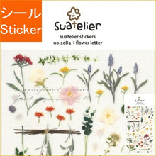 画像をギャラリービューアに読み込む, #スワテリエステッカー --- : Swaterie sticker :8809395494232