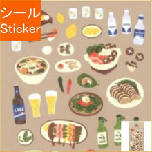 画像をギャラリービューアに読み込む, #スワテリエステッカーfoodtrip#3 --- ノーブランド品 : Waterie sticker foodtrip #3 :8809395495215