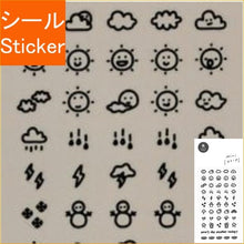 画像をギャラリービューアに読み込む, スワテリエミニステッカーdeco05