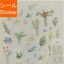 画像をギャラリービューアに読み込む, #スワテリエステッカーfleur --- : Waterie sticker fleur :8809395495673