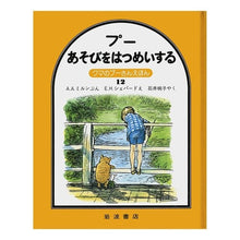 画像をギャラリービューアに読み込む, プーあそびをはつめいする