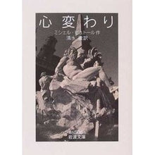 画像をギャラリービューアに読み込む, 心変わり