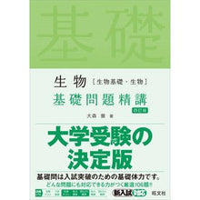 画像をギャラリービューアに読み込む, セイブツ キソモンダイセイコウ