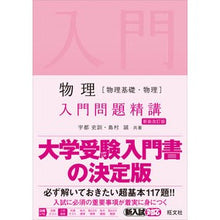 画像をギャラリービューアに読み込む, ブツリニュウシモンダイセイコウ