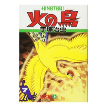 Load image into Gallery viewer, #手塚 治虫 著 #火の鳥 7 乱世編 上 テズカオサム 朝日新聞出版 火の鳥7 : Written by Osamu Tezuka Phoenix 7 turbulent times part 1 :9784022140289