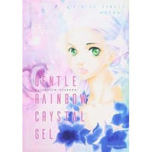 画像をギャラリービューアに読み込む, ジェントルレインボークリスタルゲル