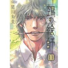 画像をギャラリービューアに読み込む, ヌエの絵師 11