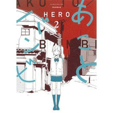 画像をギャラリービューアに読み込む, #HERO #あことバンビ 2 ヒ-ロ- 朝日新聞出版 あことバンビ (2) (ソノラマ+コミックス) : HERO Ako and Bambi 2 :9784022143464