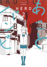 画像をギャラリービューアに読み込む, #HERO #あことバンビ2