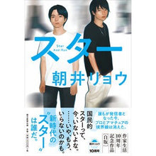 画像をギャラリービューアに読み込む, スター