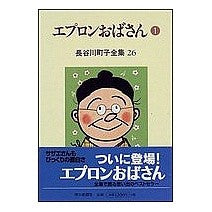 Load image into Gallery viewer, エプロンおばさん 1