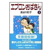 Load image into Gallery viewer, エプロンおばさん 3