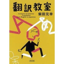 画像をギャラリービューアに読み込む, 翻訳教室