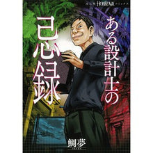 画像をギャラリービューアに読み込む, ある設計士の忌録