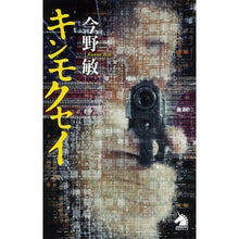 画像をギャラリービューアに読み込む, キンモクセイ