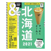 Load image into Gallery viewer, ’21 &TRAVEL 北海道 ハンディ