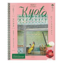 画像をギャラリービューアに読み込む, ’22 京都カフェ