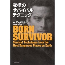 画像をギャラリービューアに読み込む, 究極のサバイバルテクニック