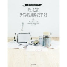 Load image into Gallery viewer, D.I.Y.PROJECT!!