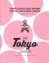 Load image into Gallery viewer, #StrawberryMilk #TokyoGuide24H
