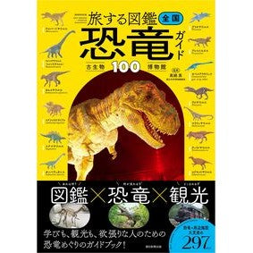 #真鍋真 マナベマコト :9784023348226