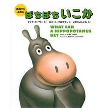 画像をギャラリービューアに読み込む, 英語でもよめる ぼちぼちいこか