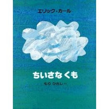 画像をギャラリービューアに読み込む, ちいさなくも