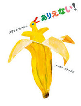 画像をギャラリービューアに読み込む, #E.カール #ありえない!