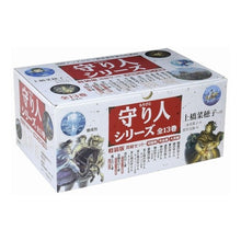 Load image into Gallery viewer, 守り人シリーズ軽装版完結セット 全13巻
