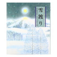 Load image into Gallery viewer, #宮沢 賢治 #雪渡り ミヤザワケンジ --- : Kenji Miyazawa snow crossing :9784039634801