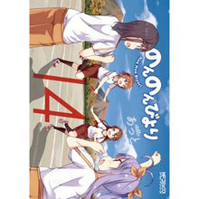 画像をギャラリービューアに読み込む, のんのんびより 14
