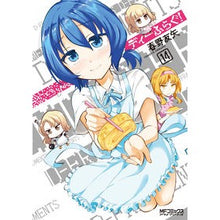 画像をギャラリービューアに読み込む, ディーふらぐ! 14