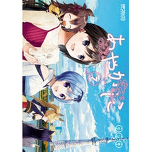 画像をギャラリービューアに読み込む, #ヒジキ #あやかしこ 7 ヒジキ KADOKAWA あやかしこ 7 (MFコミックス アライブシリーズ) : Hijiki Ayakashiko 7 :9784040643151