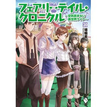 画像をギャラリービューアに読み込む, フェアリーテイル・クロニクル~空気 20