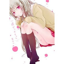 Load image into Gallery viewer, 一途ビッチちゃん