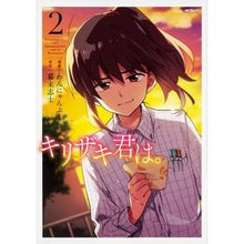 画像をギャラリービューアに読み込む, キリザキ君は。 2