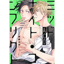 画像をギャラリービューアに読み込む, ミッドナイト・コンフリクトACO