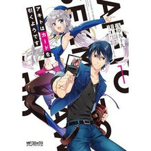 画像をギャラリービューアに読み込む, アキトはカードを引くようです 1