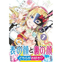 画像をギャラリービューアに読み込む, 恋したので配信してみた 1