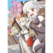 Load image into Gallery viewer, 異世界でアイテムコレクター 1