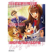 画像をギャラリービューアに読み込む, 明日世界滅亡しないかな