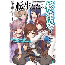 画像をギャラリービューアに読み込む, 転生したら、修羅場でした。前世から待ち焦 Akitsuki Kousuke When I was reincarnated, it a shambles. I've been looking forward to since my previous life