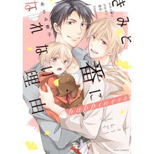 画像をギャラリービューアに読み込む, きみと番になれない理由 happines